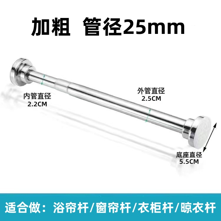 Pipe diameter 25mm(OPP bag)