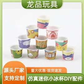 彩泥/粘土/沙;其他益智玩具;动植物仿真