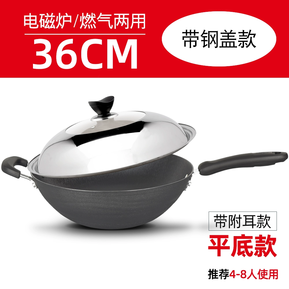 Зажигальная чугунная сковорода Zhongshuai, плоское дно, без покрытия, ручной литьё, размеры 32/34/36 см