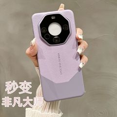 適用華為mate60Pro手機殼秒變大師50Rs荔枝紋全包40Pro保護套