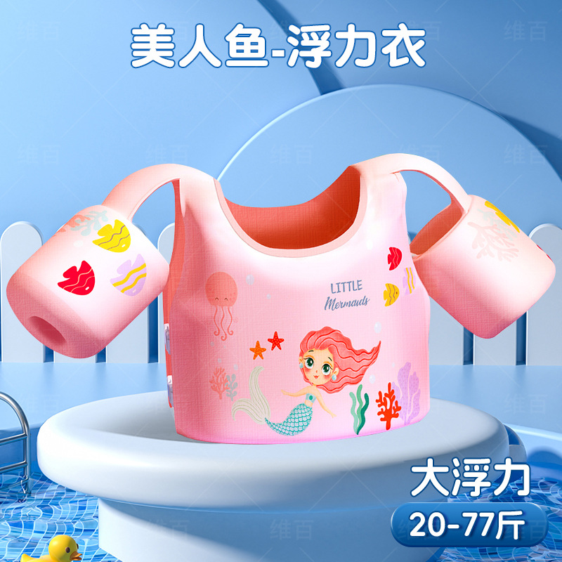 부력 조끼 - 만화 인어 [업그레이드 된 두꺼워짐/팽창 가능 조절 가능/20-에 적합