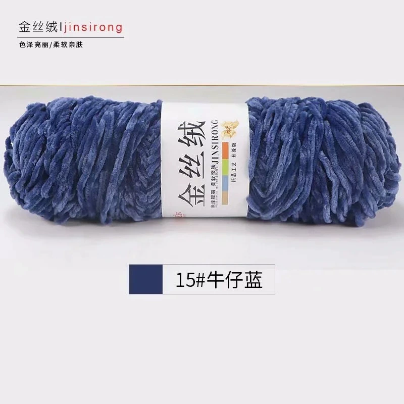 Snowy gold velvet rough hand -woven woven gold velvet yarn manufacturer wool wholesale