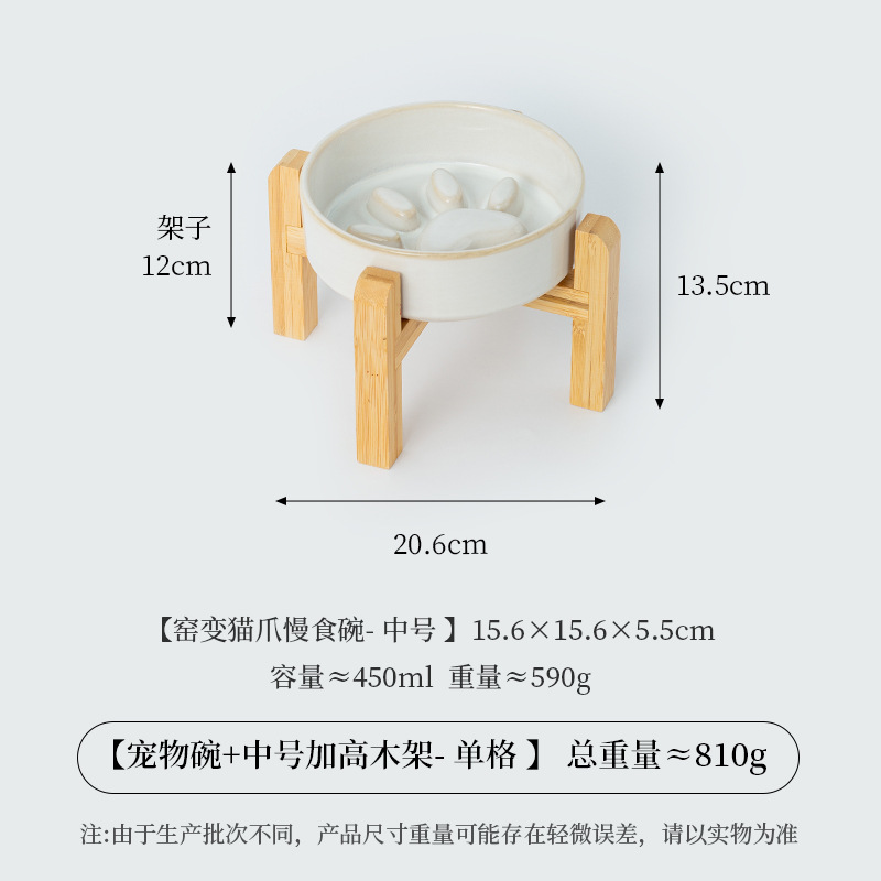 Cuenco de comida lenta de color crema de garra de gato con marco de bambú, cuenco de cerámica para perros y gatos, cuenco de comida lenta para perros, cuenco de comida para perros, cuenco anti-asfixia