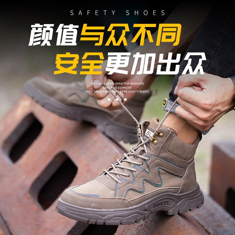 跨境新款劳保鞋男防砸防刺穿钢包头冬季加绒保暖工地鞋骑士靴