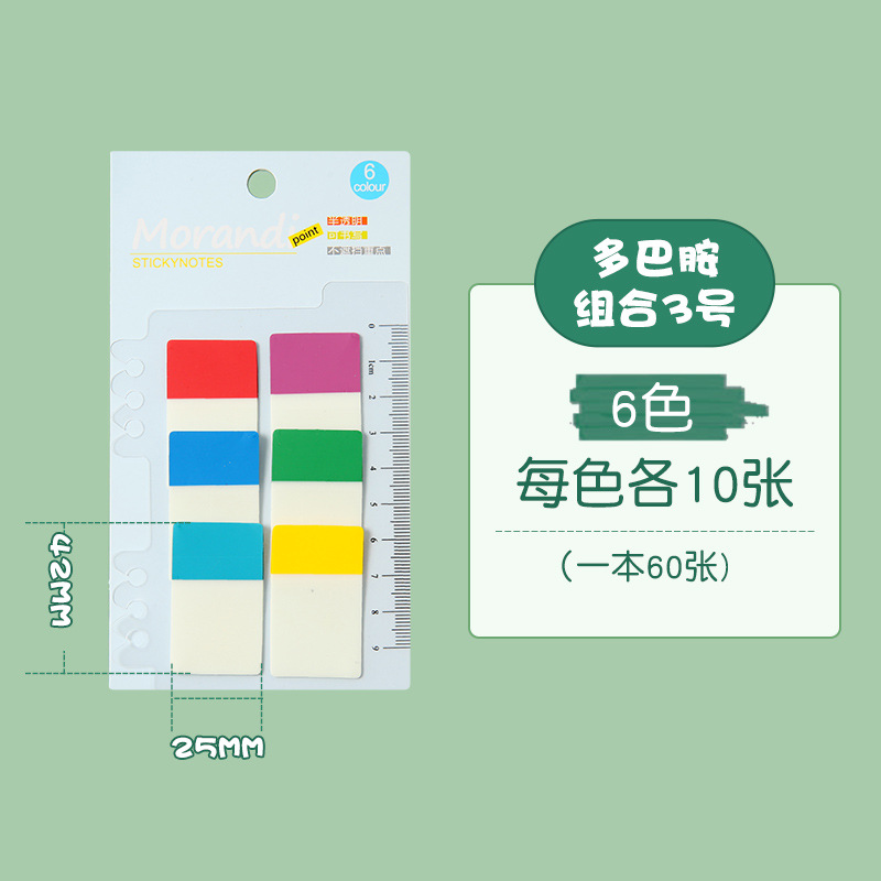 도파민 조합 3호