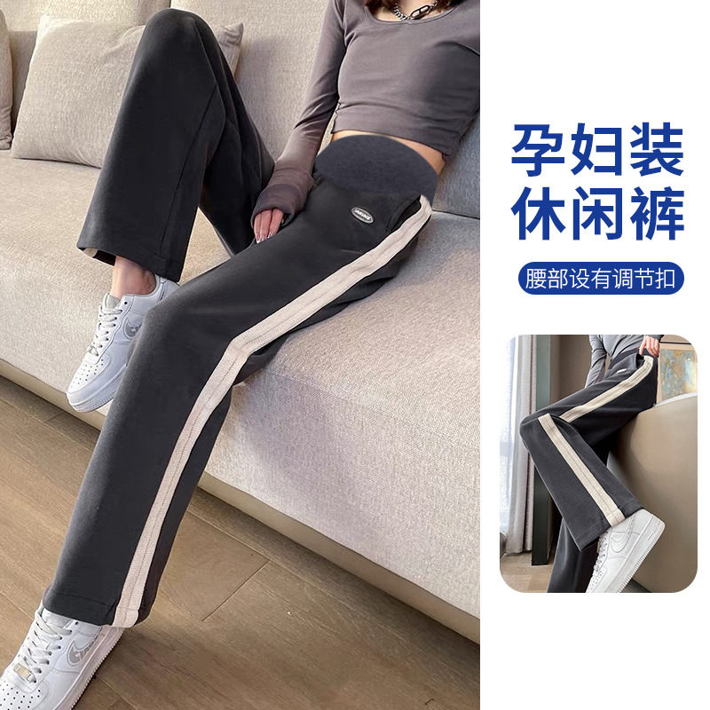 A unisex maternity wide-leg pants suitable for spring and autumn, wearable outdoors, high-waisted winter lined warm padded maternity clothing for plus-size women.