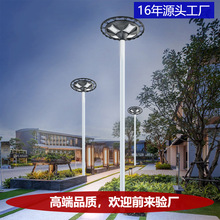 ̫���·��A�΄e��С�^�V�����^���Б�·�������w��̫���ͥԺ��