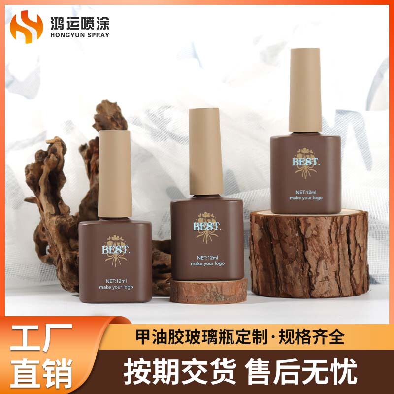 Brown Nail Polish Glass Bottle with Brush Nail Polish Glue Sub-Bottle Light-Shielding Opaque Nail Polish Packaging Material Wholesale