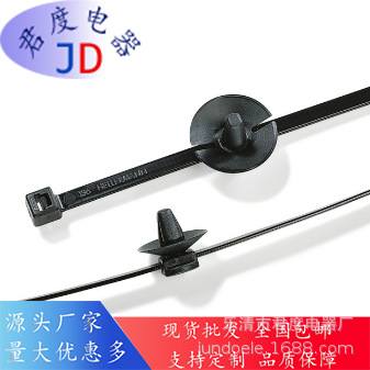 JD 带箭头圆盘分体式固定扎带156-01198|T50ROSSFT6.5 16-2MOD