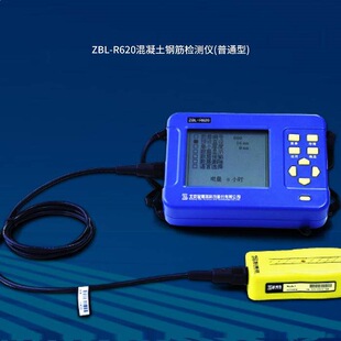 �ǲ�ZBL-R620������䓽�z�y�x���o�Ӻ�Ȝy��䓽�λ�Ò���x�