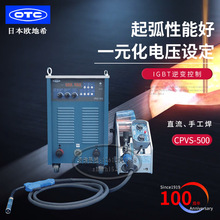 OTC氣保焊機CPVS500二保焊機CPVS400二氧化碳焊機歐地希電焊機CO2