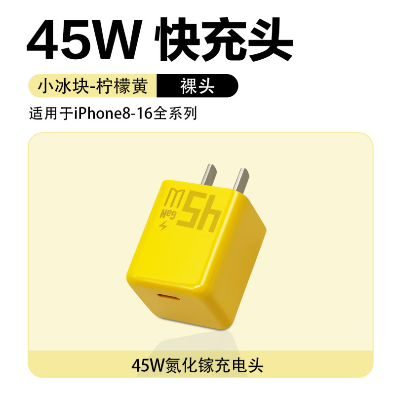 PD30w 窒化ガリウム充電器 iPhone16 携帯電話充電ヘッド Apple 充電器データケーブル高速充電に適しています|undefined