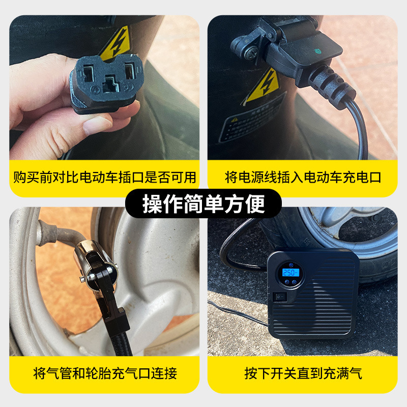 電気自動車電動エアポンプ48V60V72真空タイヤ汎用型ポータブル空気入れ家庭用タイヤ空気入れ|undefined