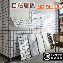 仿瓷砖墙贴pvc墙纸自粘铝塑板厨房防油贴纸墙裙护墙板墙壁装饰板