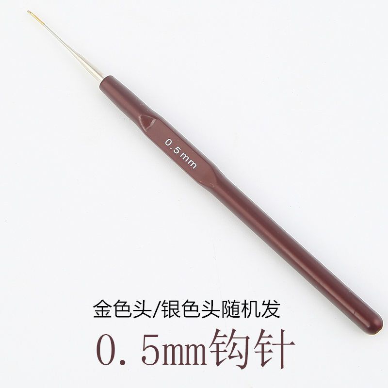 细钩针工具diy材料包小号超细勾针手编织毛线毛衣家用钩帽子|undefined