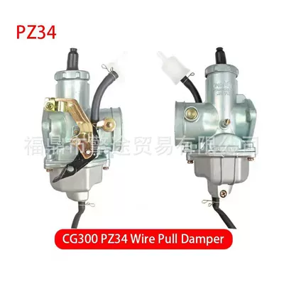 Loncin, Carburetor