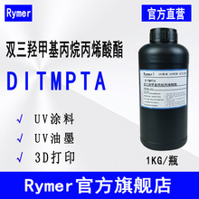Rymerw2183 DITMP4A pu׻ıϩDITMPTA
