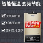 燃气热水器天然气家用恒温强排式液化煤气12升16平衡式零冷水