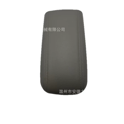 Cover Gray 25998847, Armrest box