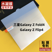 Galaxy Z Fold5/Z Flip5ۯB֙CĤTPUˮĤlm