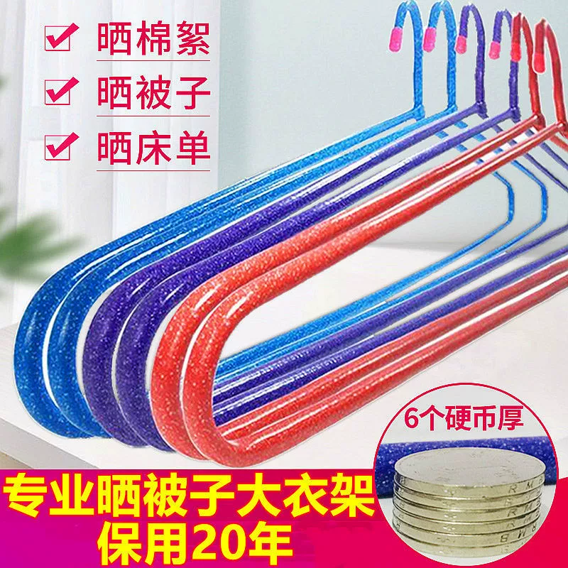 Большая вешалка оптом стеганое одеяло сушка простыни одеяло толстые банные полотенца вешалка для студенческого общежития