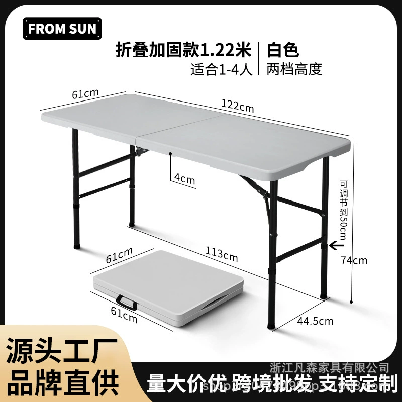Оптовые складные столы из ПНД для трансграничной торговли, складные столы для кемпинга на открытом воздухе, столы для ночных рынков и конференций, производство на заказ