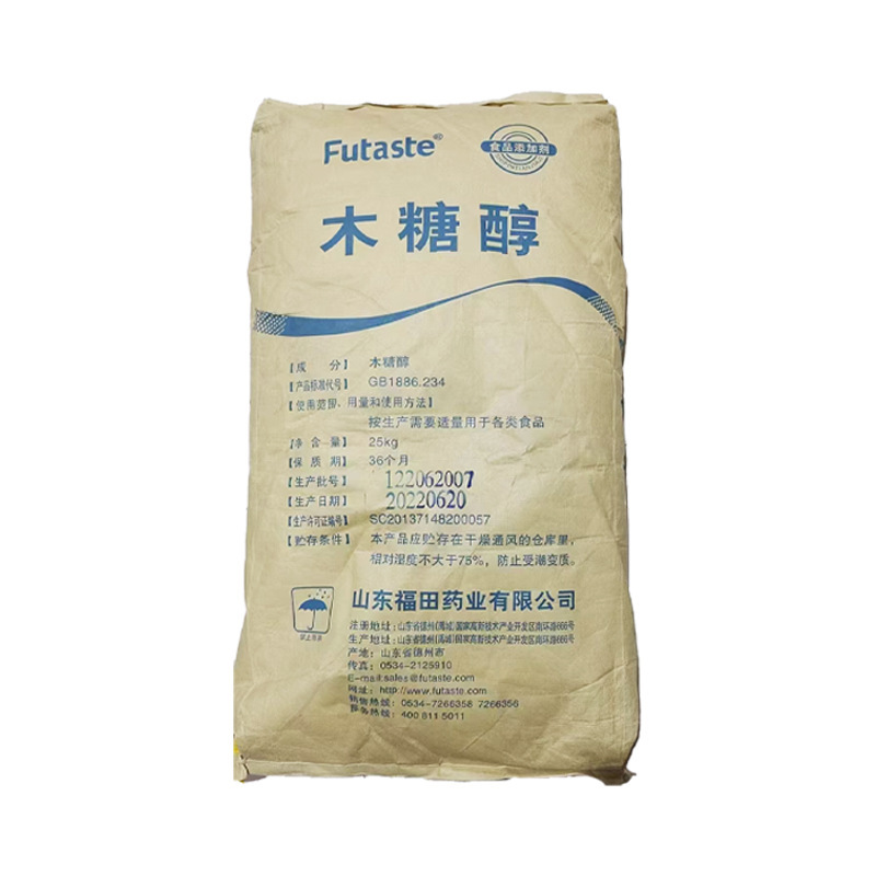 木糖醇食品级甜味剂代糖烘焙饮料口香糖批发结晶颗粒福田木糖醇|undefined