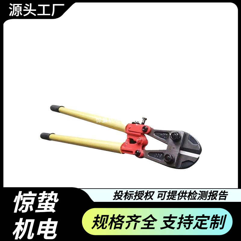 耐高压3000V大力剪森林火灾扑救绝缘剪断钳树脂手柄消防剪线钳
