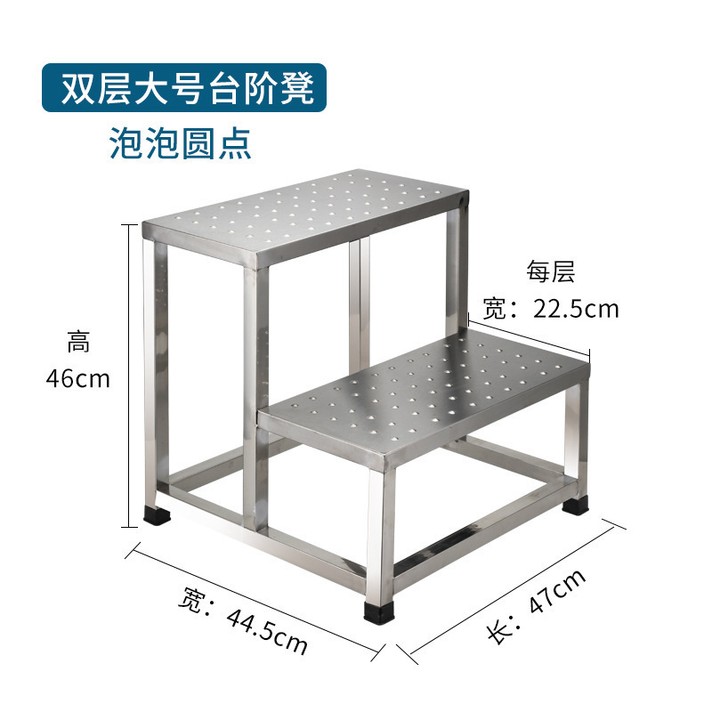 不锈钢脚踏踏步台阶梯子踩脚凳检查踏脚防滑凳工业车间凳子二三层|undefined