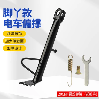Support Stand, Motorcycle frame - creative-little-feet-20cm-side-support-full-set-of-accessories