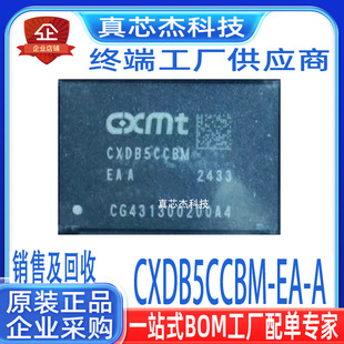 CXDB5CCBM-EA-A LPDDR4 BGA200�� 4GB 32Gb �L�΃ȴ� ��о΢����