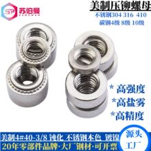 410���P����Ɖ��T��ĸ40#40-3/8�F؛ ���ˉ��T��ñ ���}�F���T��