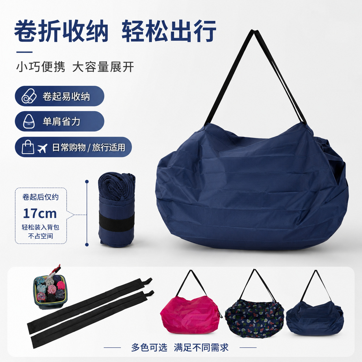 定制厂家直销大容量涤纶百折包支持logo办公家用出行适配无忧