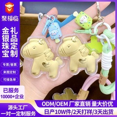 馬年ポニーカラーロープゴールドバッグペンダント携帯電話チェーンすぐにお金がもらえる純金キーホルダー友人へのギフトとして