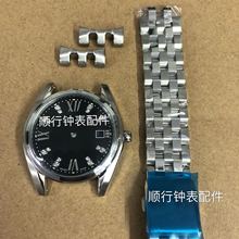 手表配件83909表壳用2834 2836 2846 2789机芯表壳单历款修表配件