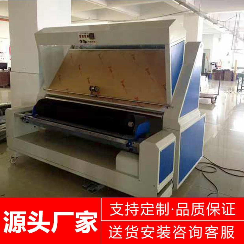 全自動中型巻き取り布検査機、蒸気プレシュリンク機、衣料品繊維ニット生地自動巻き取り機|undefined