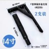 Black fourteen-inch folding stand [cheng 50kg] price of 2 pieces