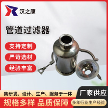 �ܵ��^�V��ֱͨ�w�ܵ��^�V���S�����l�l����������΢�״�ʽ�^�V��