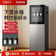 BRSDDQ����ˮͰ��ʽ�ˮ�C����С��̨ʽȫ�Ԅ������Ɵ��əC�ߙn