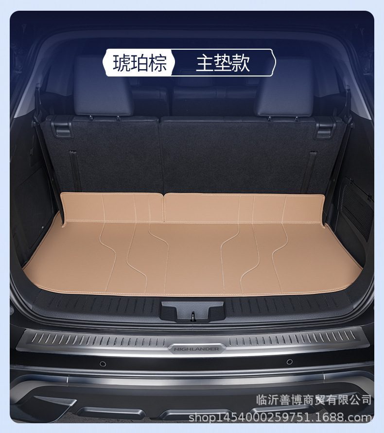 Suitable for Toyota Highlander Trunk Mat, Fully Enclosed Five-Seater and Seven-Seater Special Car Interior Modified Trunk Mat