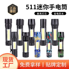 ���㻧��ǿ�����ֵ�ͲCOB������Ͻ�led���ϱ�Я511С�ֵ�Ͳ