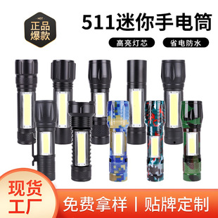 ������⏊�������ͲCOB�ȟ��X�Ͻ�led���ϱ�y511С���Ͳ