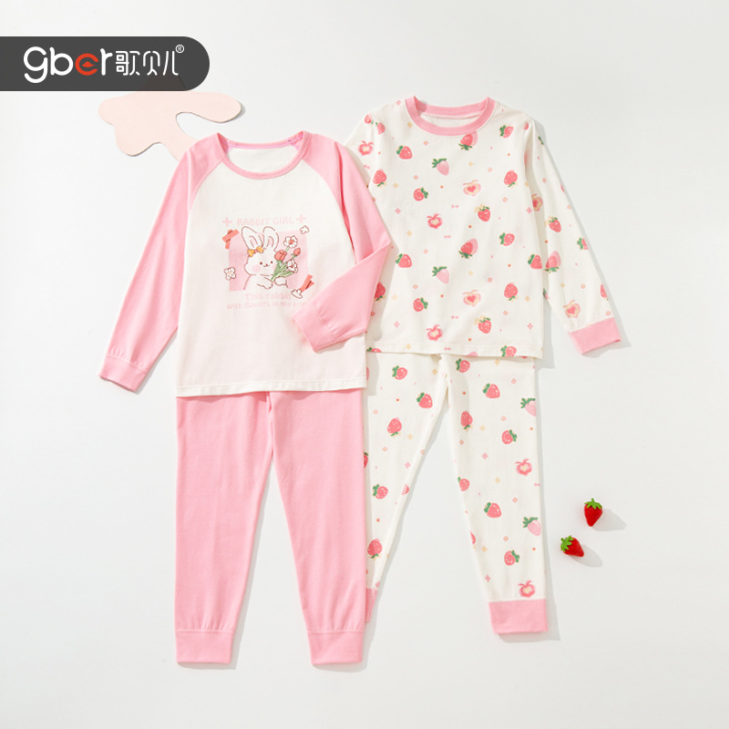 Cotton children's antibacterial set
