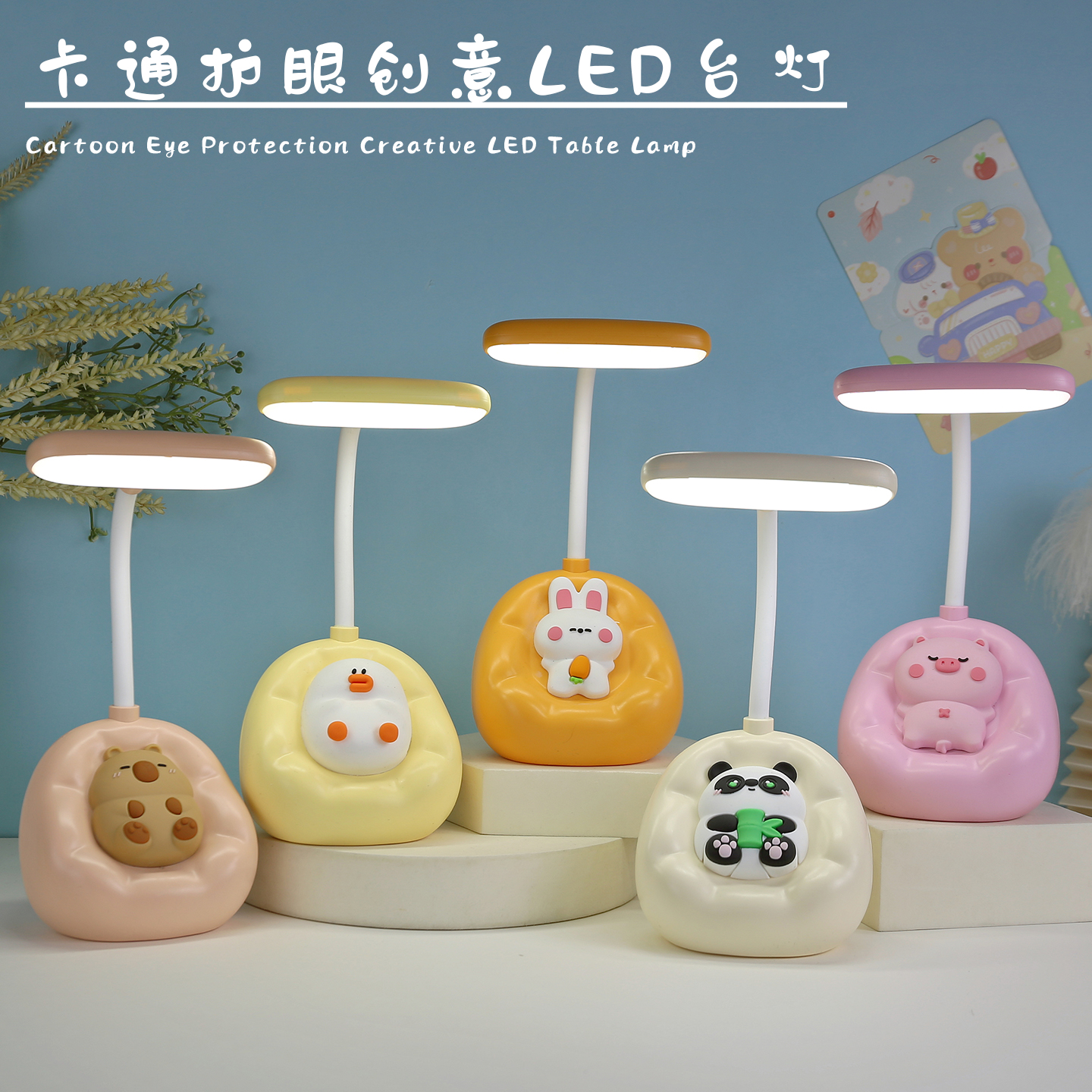 Lámpara de Escritorio Infantil con Protección Ocular image 2