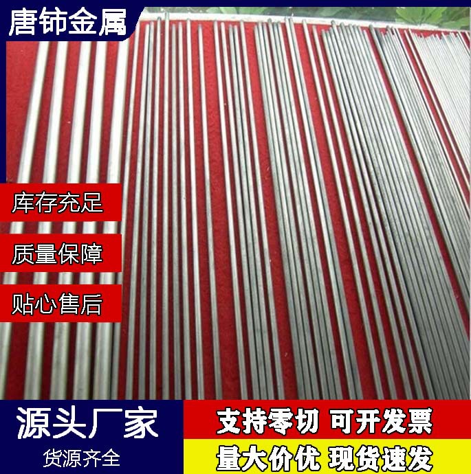 现货批发硬质合金钨钢Cd750肯纳Cd750钨钢Cd750钨钢圆棒