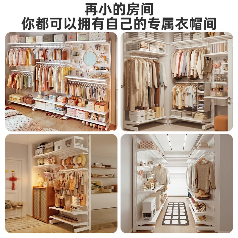 Placa de agujero vertical sin agujeros perfurados estante de partición de almacenamiento de entrada de piso estante de almacenamiento de vestíbulo de metal doméstico estante de ropa, sombrero y zapatos