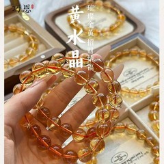巧恩珠宝天然黄水晶巴西暴力黄净体散珠素圈高品质水晶手链手串