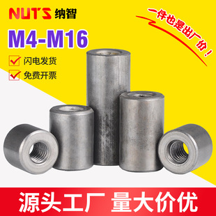 �F���L�A����ĸ���ӽz�U�B����ĸ�Ӻ�Ӹ���ĸ��m4m5m6m8m10m12L