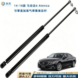 �m���14-18���R���_6Atenza�����wҺ���ΗU����⏗��Դ�^���S