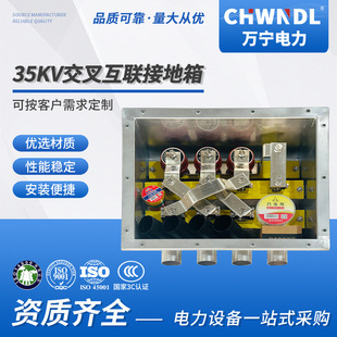 �S�ҹ���35kv���滥�ӵ���ͨ�ø߉���|�o�ӽ^�����o��|���o��